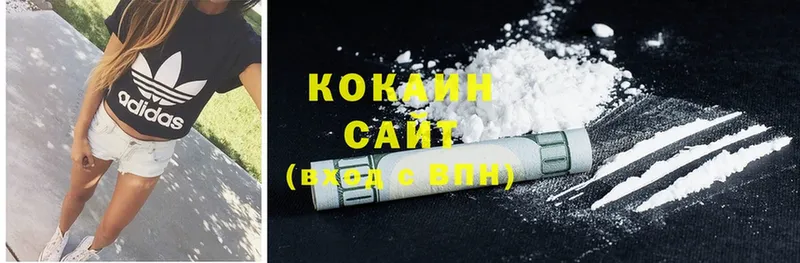 Cocaine Перу Козельск