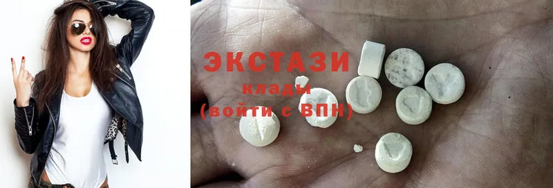 Ecstasy VHQ  гидра ссылка  Козельск 